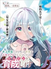 漫画改编第七格抽屉封面
